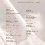 Menu of Yum Cha from Tin Hau Mandarin