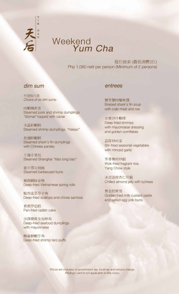Menu of Yum Cha from Tin Hau Mandarin