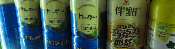 Milk Tea Featured