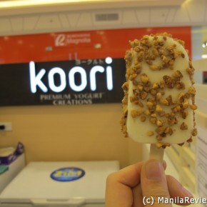 Christmas Gift for the Sweet Tooth: Koori Yogurt